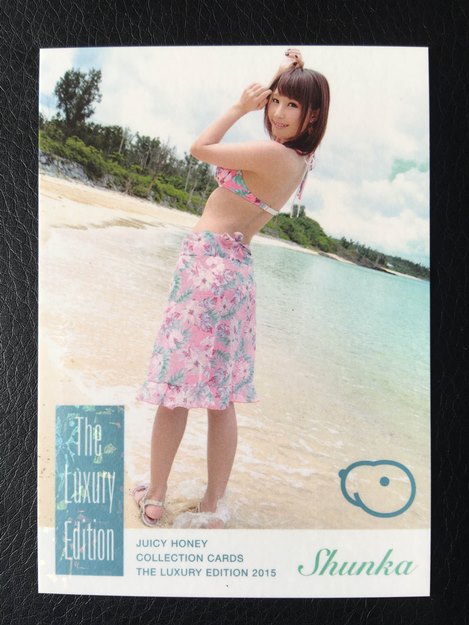 Shunka Ayami 2015 Juicy Honey Luxury Card #20
