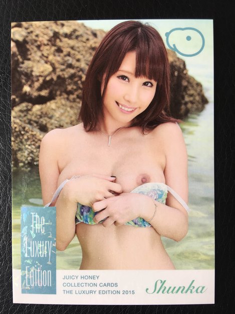Shunka Ayami 2015 Juicy Honey Luxury Card #23