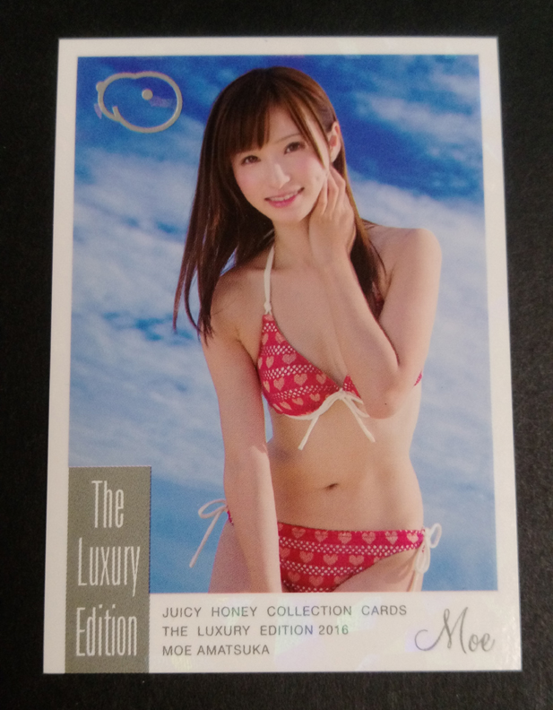 Moe Amatsuka 2016 Juicy Honey Luxury Card #1