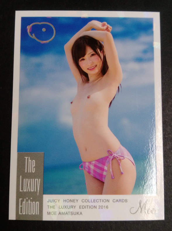 Moe Amatsuka 2016 Juicy Honey Luxury Card #5