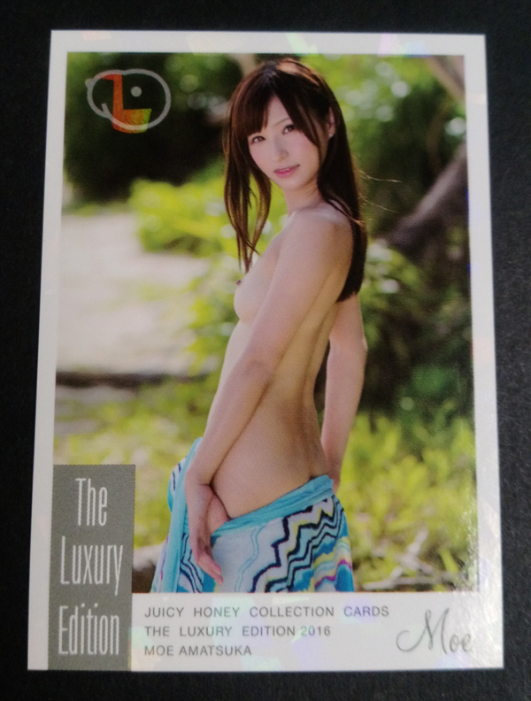 Moe Amatsuka 2016 Juicy Honey Luxury Card #8