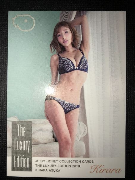 Kirara Asuka 2018 Juicy Honey Luxury Card #4