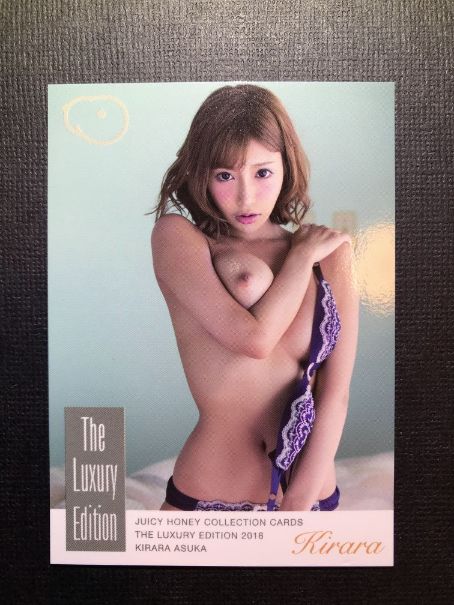 Kirara Asuka 2018 Juicy Honey Luxury Card #5