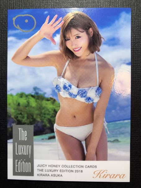 Kirara Asuka 2018 Juicy Honey Luxury Card #13