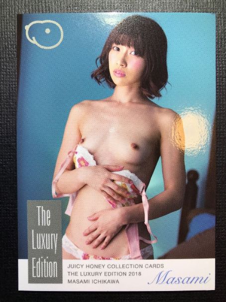 Masami Ichikawa 2018 Juicy Honey Luxury Card #23