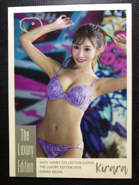 Kirara Asuka 2019 Juicy Honey Luxury Card #10