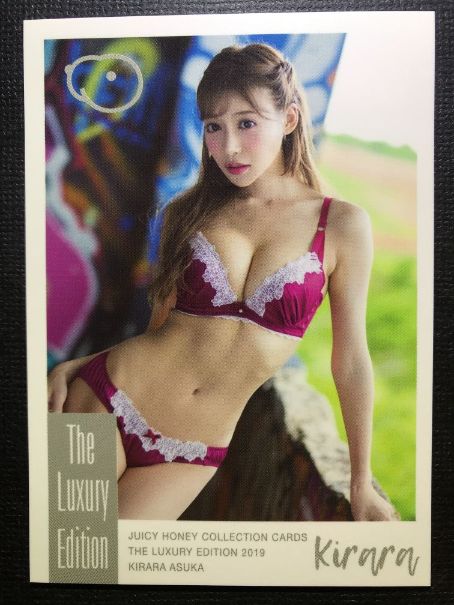 Kirara Asuka 2019 Juicy Honey Luxury Card #16