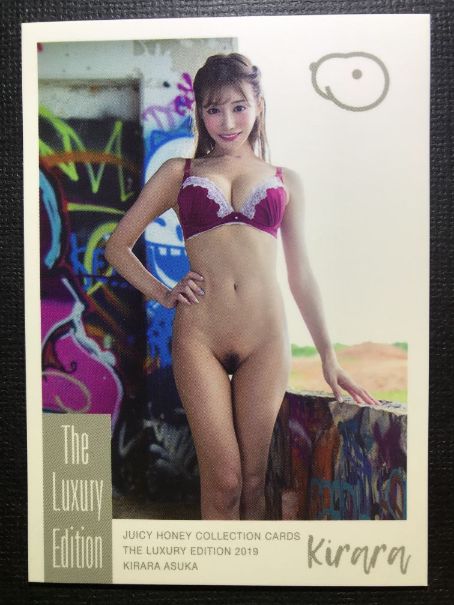 Kirara Asuka 2019 Juicy Honey Luxury Card #17