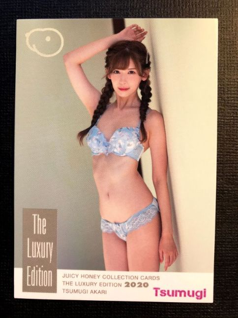 Tsumugi Akari 2020 Juicy Honey Luxury Card #13