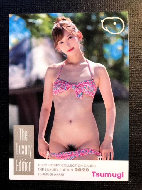 Tsumugi Akari 2020 Juicy Honey Luxury Card #2