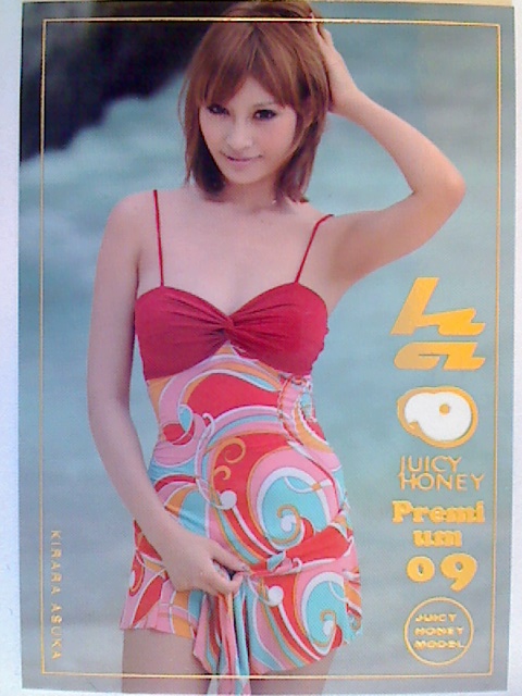 Kirara Asuka 2009 Juicy Honey Premium Card #1