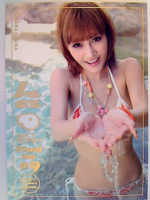 Kirara Asuka 2009 Juicy Honey Premium Card #2