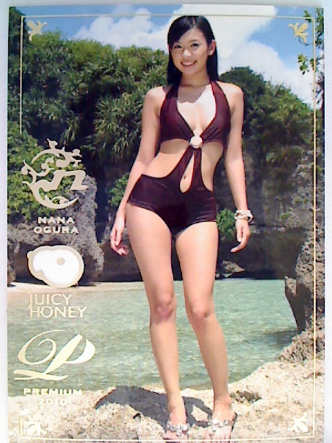 Nana Ogura 2010 Juicy Honey Premium Card #1