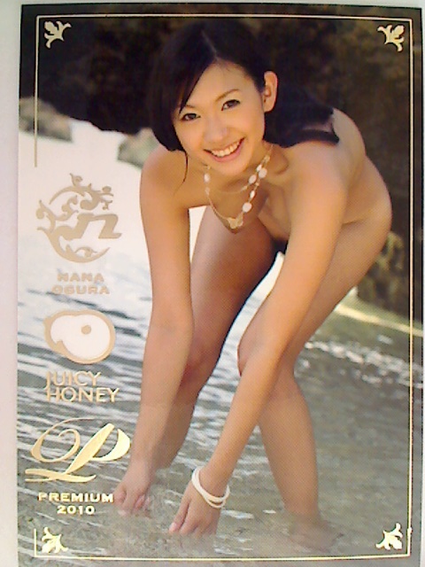 Nana Ogura 2010 Juicy Honey Premium Card #2