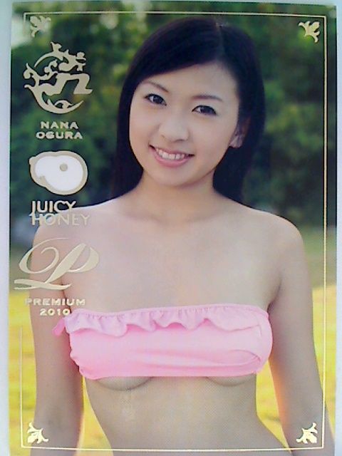 Nana Ogura 2010 Juicy Honey Premium Card #6
