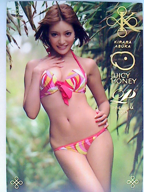 Kirara Asuka 2011 Juicy Honey Premium Card #13