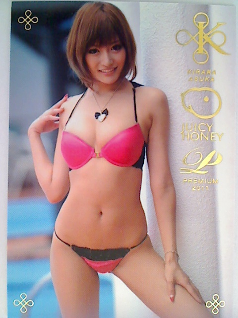 Kirara Asuka 2011 Juicy Honey Premium Card #17