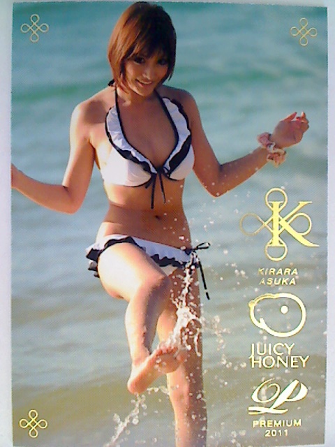 Kirara Asuka 2011 Juicy Honey Premium Card #7