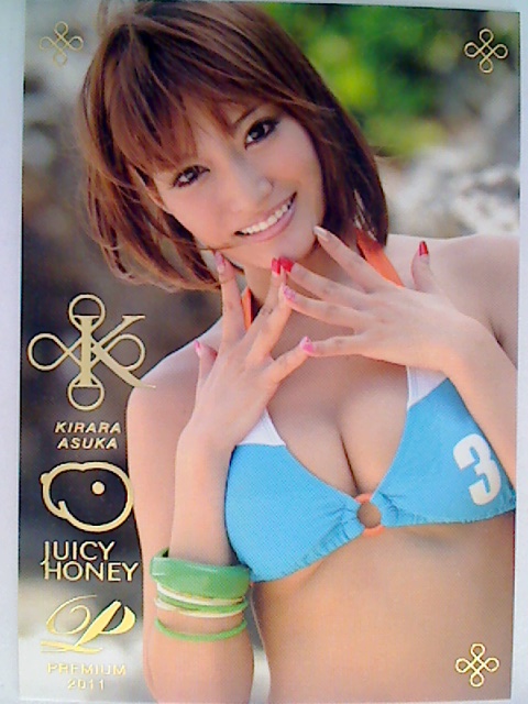 Kirara Asuka 2011 Juicy Honey Premium Card #9