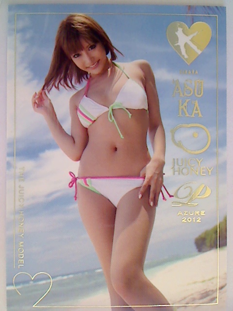 Kirara Asuka 2012 Juicy Honey Premium Azure Card #24