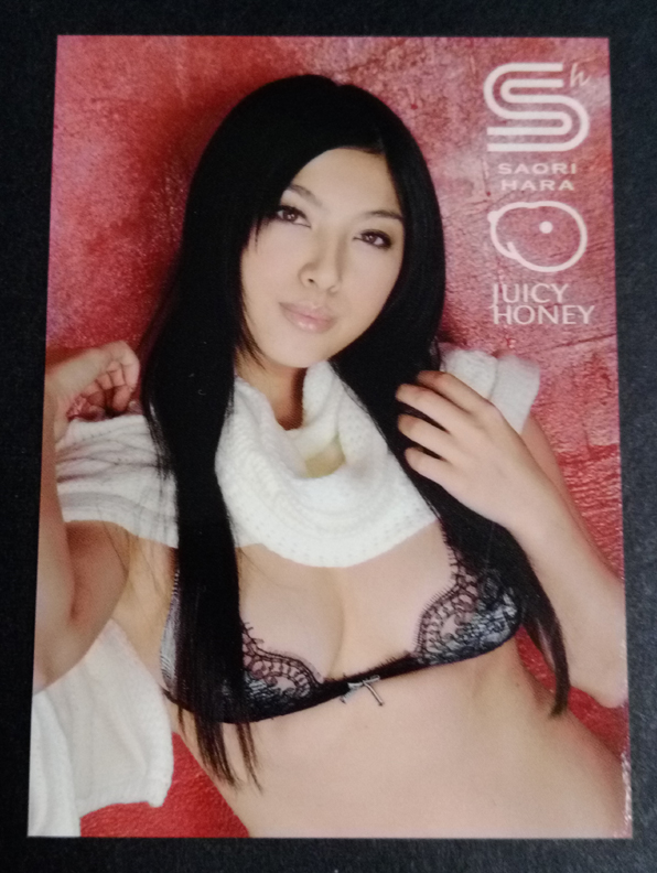 Saori Hara 2010 Juicy Honey 5th Anniversary Card #4