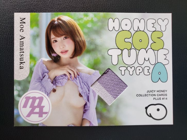 Moe Amatsuka 2022 Juicy Honey Plus #14 Type A Costume /320 * #3