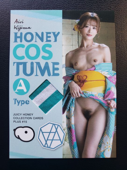 Airi Kijima 2022 Juicy Honey Plus #15 * Type A Costume /320 * #1