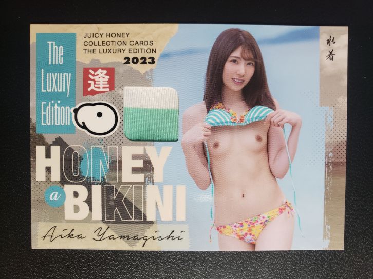 Aika Yamagishi 2023 Juicy Honey Luxury * Type A Bikini /350 * #1