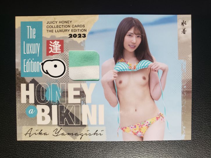 Aika Yamagishi 2023 Juicy Honey Luxury * Type A Bikini /350 * #2