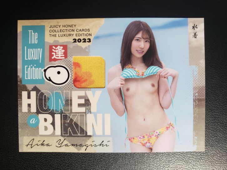 Aika Yamagishi 2023 Juicy Honey Luxury * Type A Bikini /350 * #5