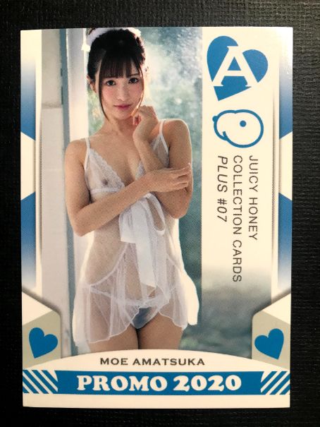 Moe Amatsuka 2020 Juicy Honey Plus #7 * Promo Card #PR-5