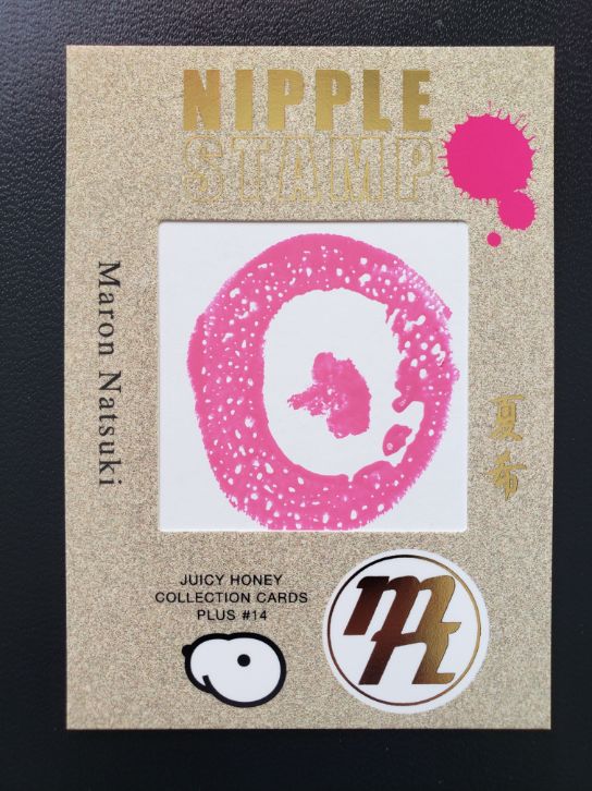 Maron Natsuki 2022 Juicy Honey Plus #14 Nipple Stamp #d 03/20