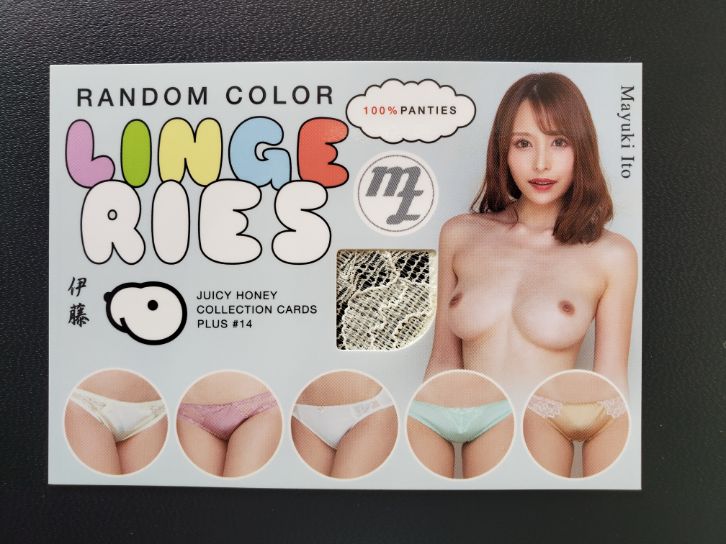 Mayuki Ito 2022 Juicy Honey Plus #14 Random Panties #d 10/30