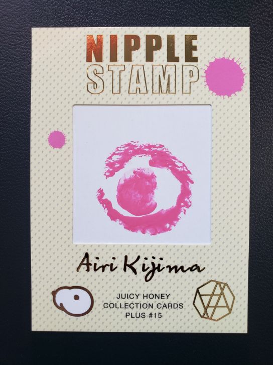 Airi Kijima 2022 Juicy Honey Plus #15 * Nipple Stamp #d 05/20