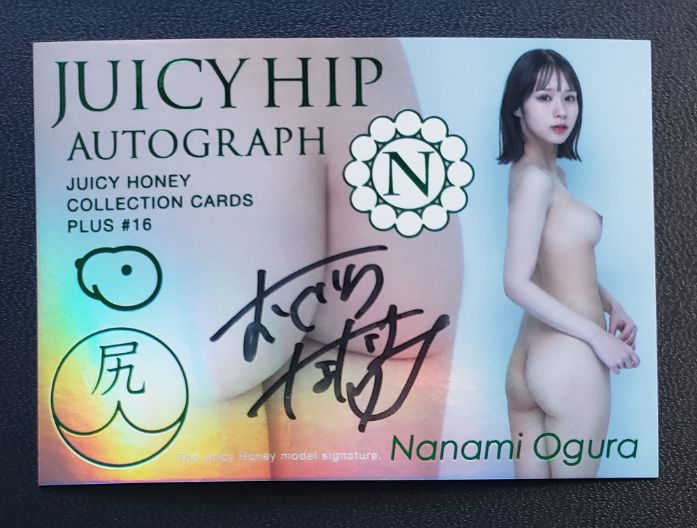 Nanami Ogura 2022 Juicy Honey Plus #16 * Juicy Hip Auto #d 07/20