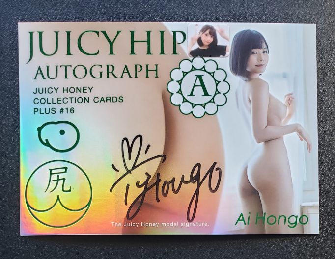 Ai Hongo 2022 Juicy Honey Plus #16 Juicy Hip Auto * Purikura 1/1